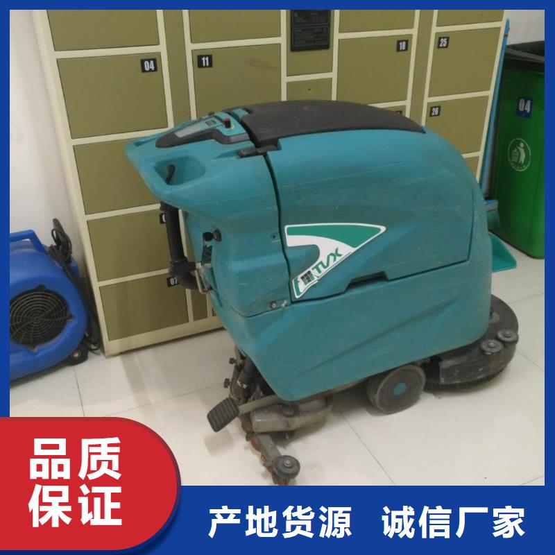 皓宇【洗地机】物业保洁驾驶式洗地机精心打造-业务覆盖区域|通辽|阿拉善|呼伦贝尔|包头|乌兰察布|呼和浩特|乌海-阿奇乐乐