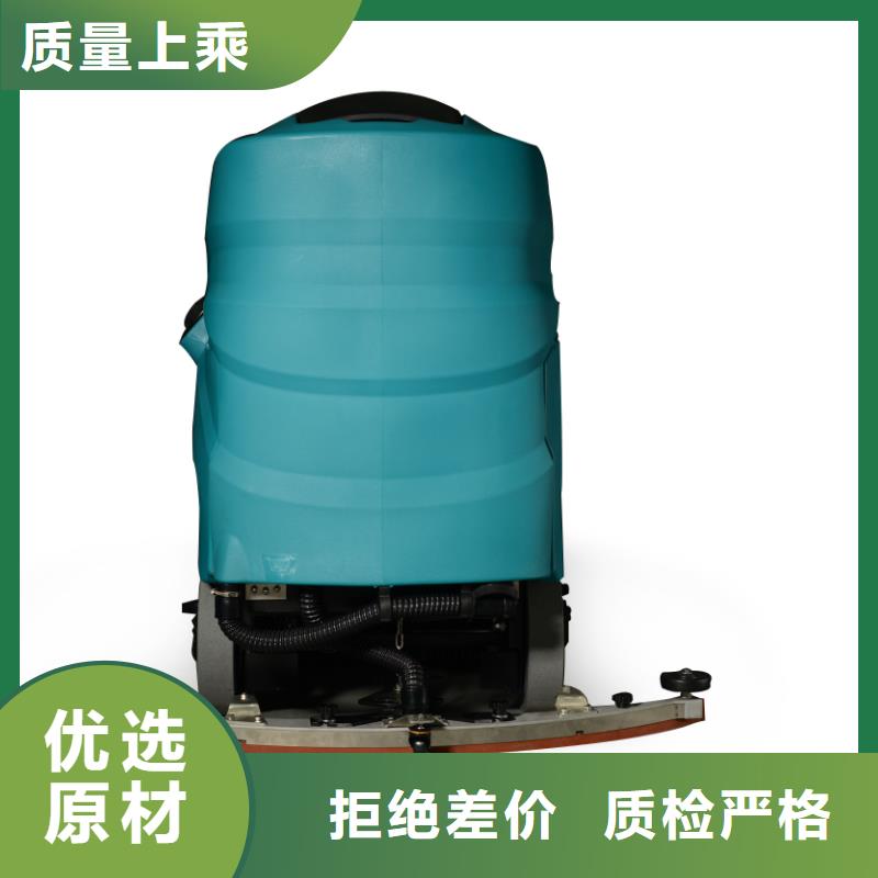 洗地机工厂车间洗地机产品优良