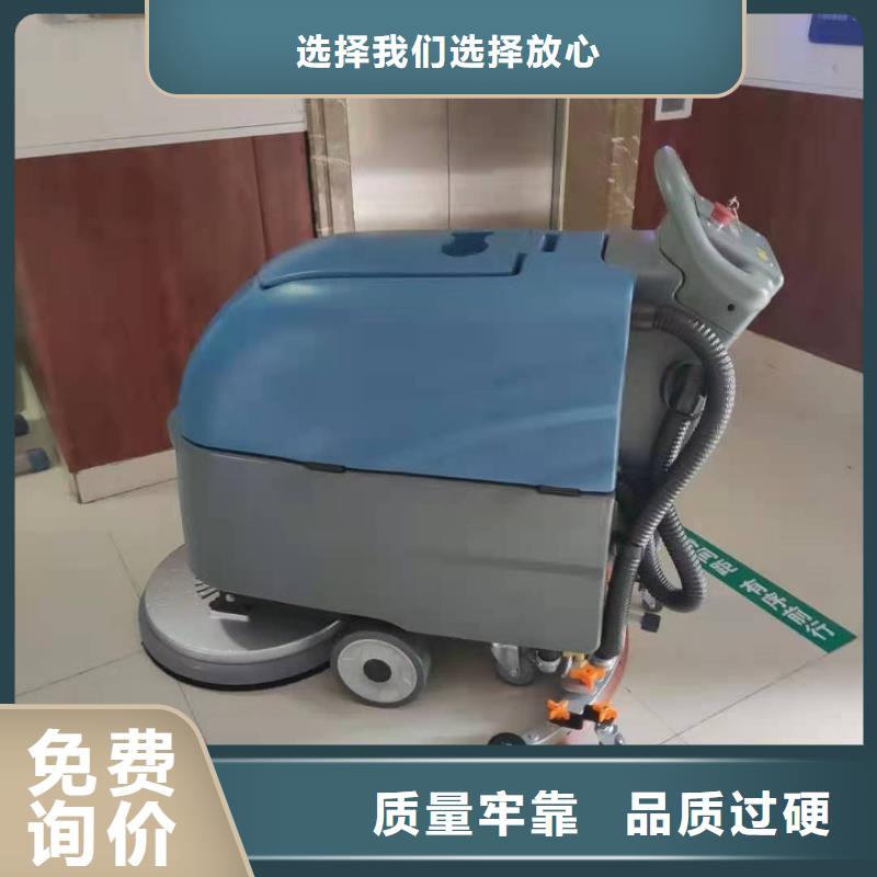 【洗地机】_工厂驾驶式洗地机值得信赖