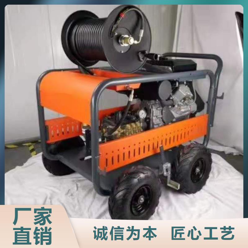 【 管道高压疏通机-工厂车间洗地机大厂家实力看得见】