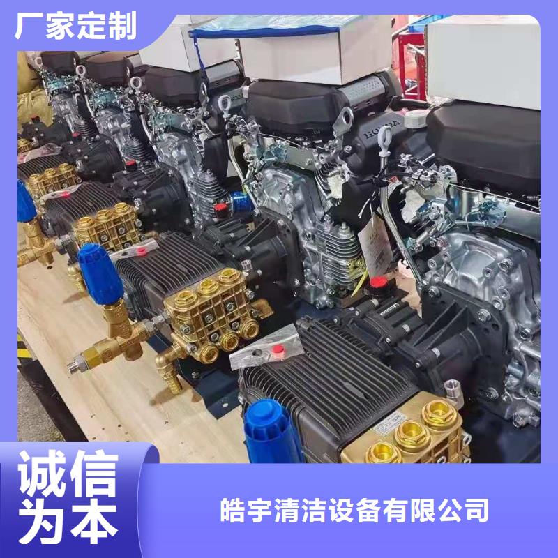 车间洗地机视频-山东省淄博市|高青|沂源|滨州|潍坊|临沂|济宁|烟台|枣庄车间洗地机-皓宇
