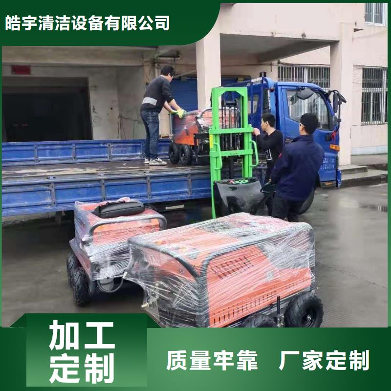 【 管道高压疏通机-工厂车间洗地机大厂家实力看得见】