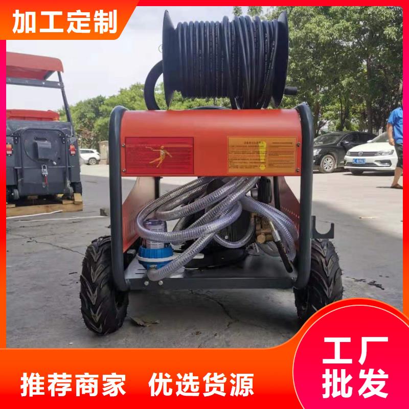 【 管道高压疏通机-工厂车间洗地机大厂家实力看得见】