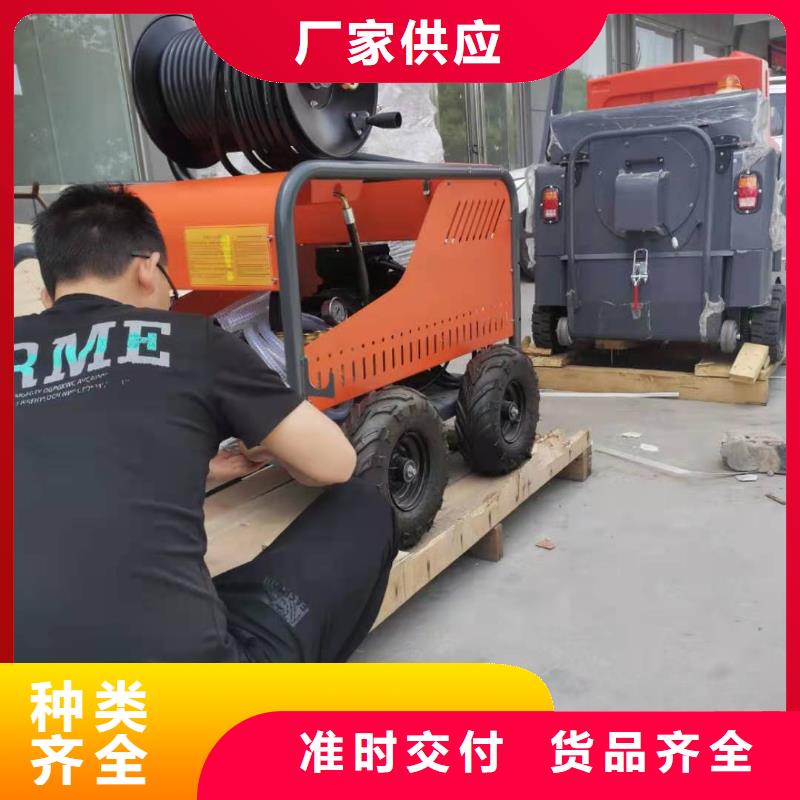 【 管道高压疏通机 工厂手推式洗地机精工打造】 皓宇清洁设备(马鞍山市分公司)