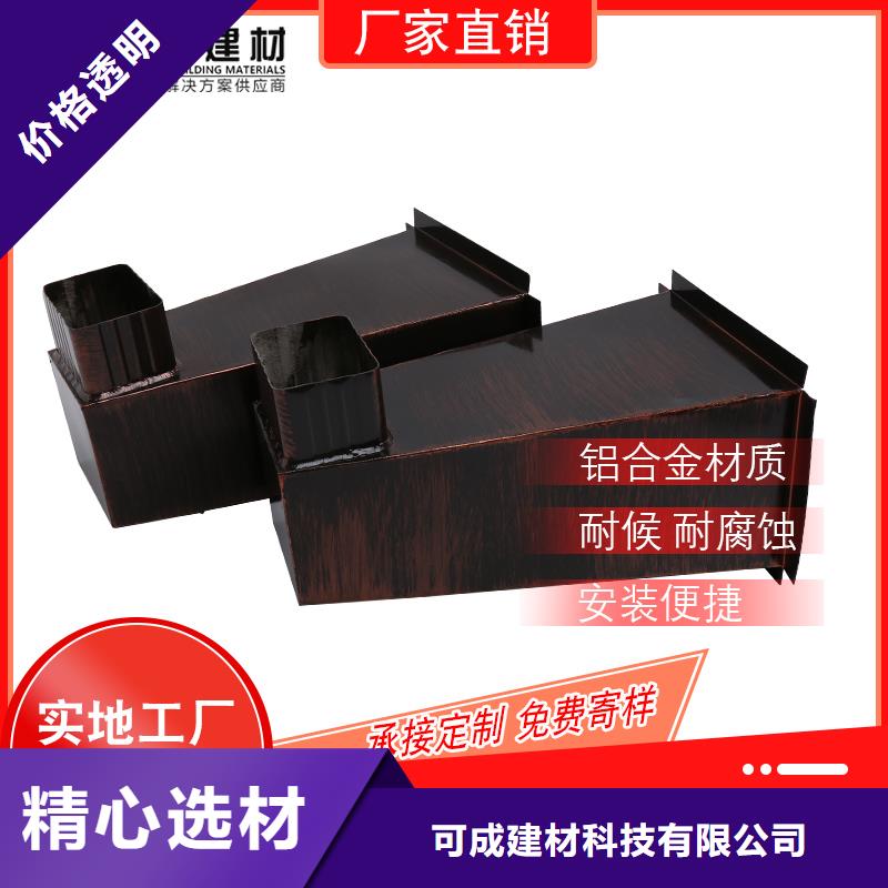 铝合金落水管生产基地