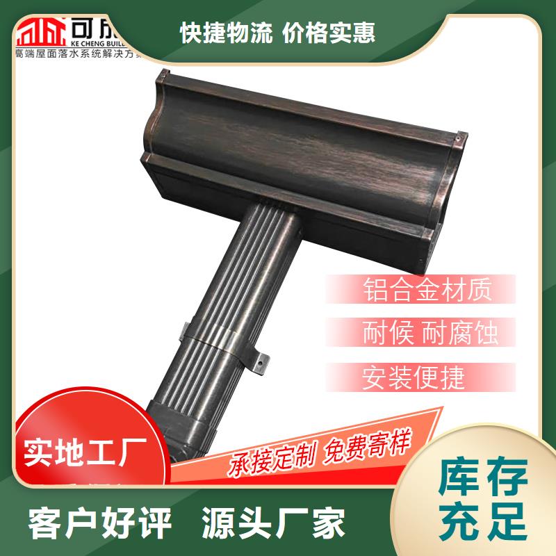 管【成品天沟公司】一个起售