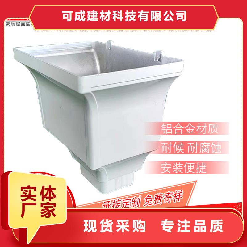 管成品天沟品质有保障