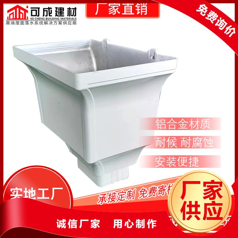 管成品天沟品质有保障