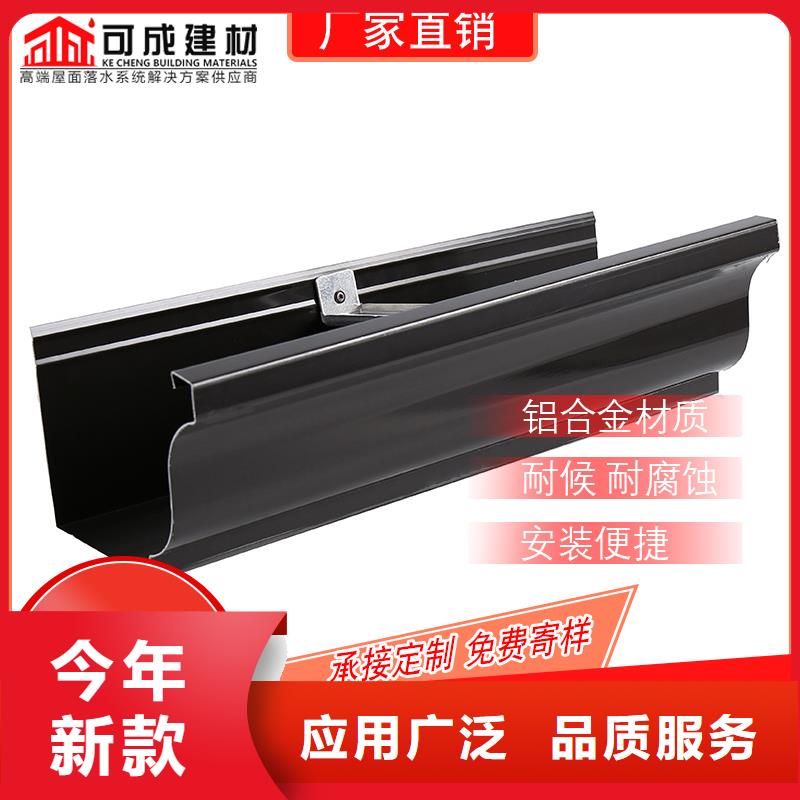 铝合金落水管定做-铝合金落水管厂