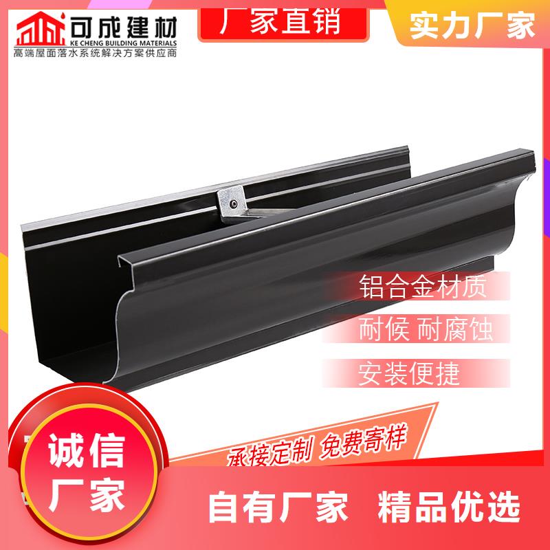 【管】 成品天沟品质不将就由可成为您