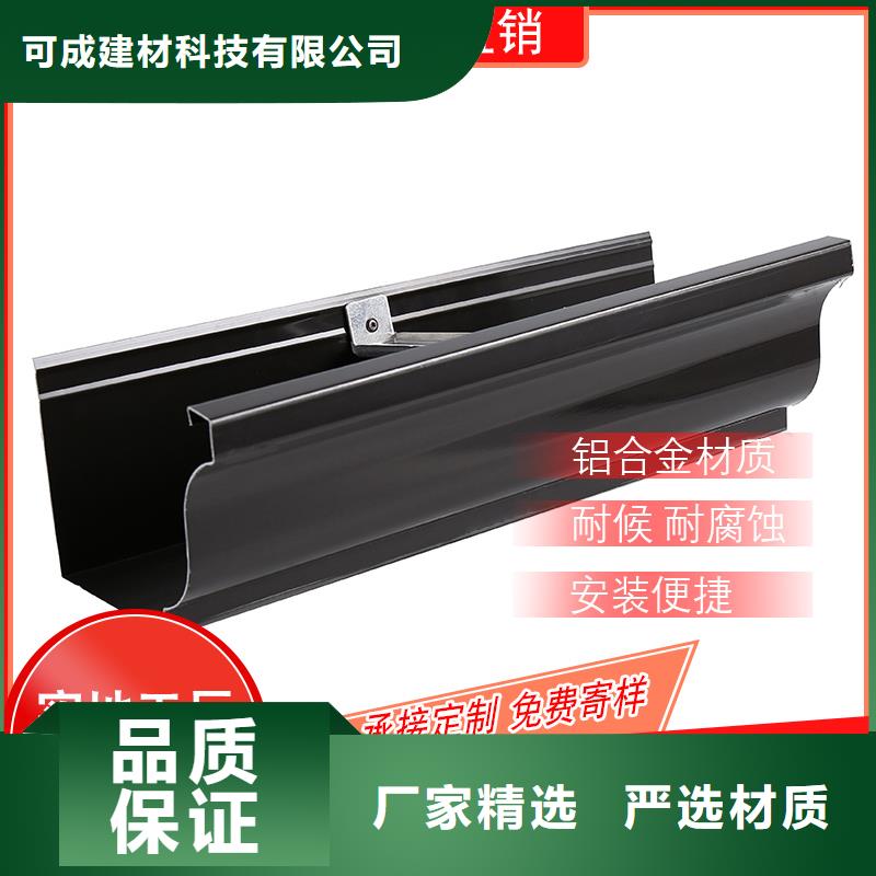 管成品天沟品质有保障