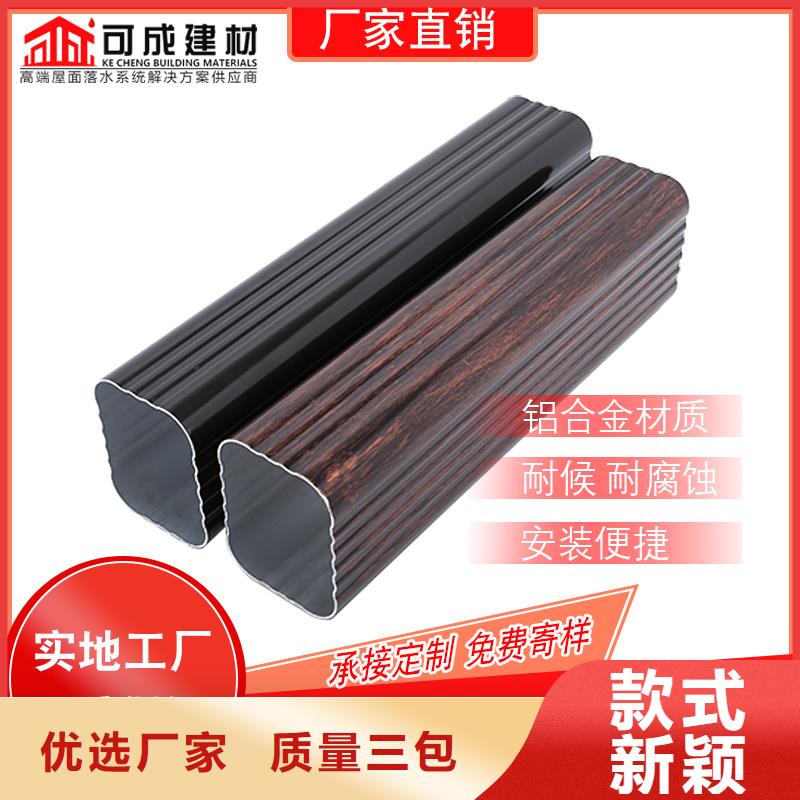 可成【管】,成品天沟专业生产制造厂-业务覆盖区域|郁南|云安|江门|中山|东莞|河源|深圳|揭阳-阿奇乐乐
