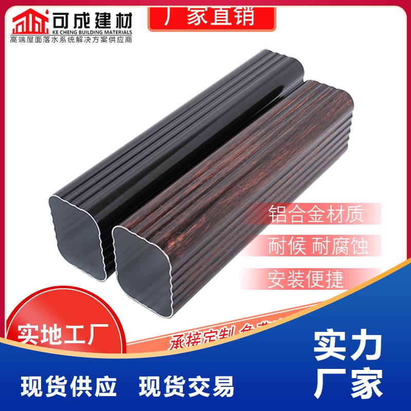 【管成品天沟厂家定制】|桦南|汤原|黑河|牡丹江|大兴安岭|大庆|齐齐哈尔|绥化aq00.com