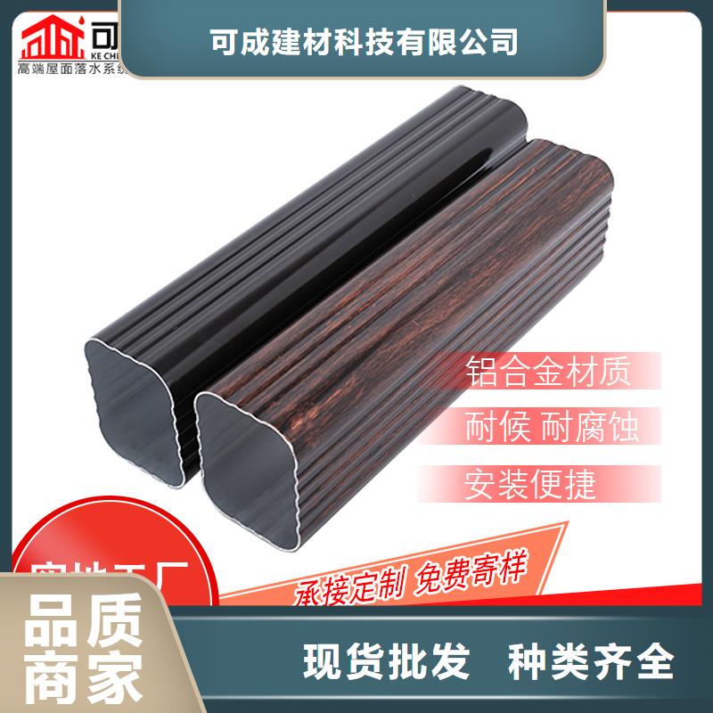 【管】-成品天沟可定制|【雨水槽】-可成建材科技(宿迁市分公司)