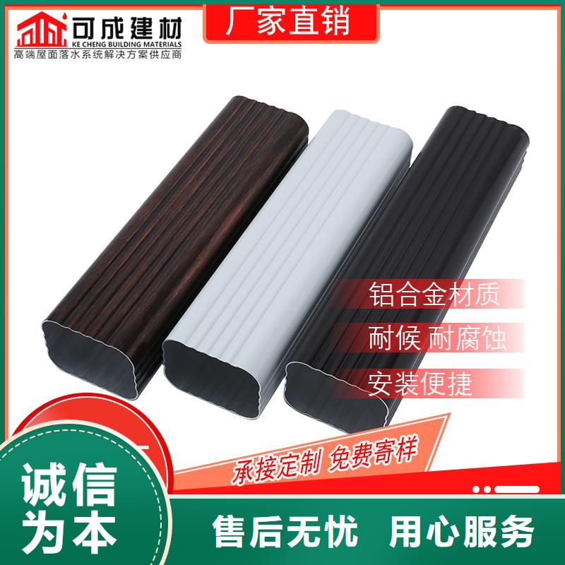 彩铝雨水管工艺先进