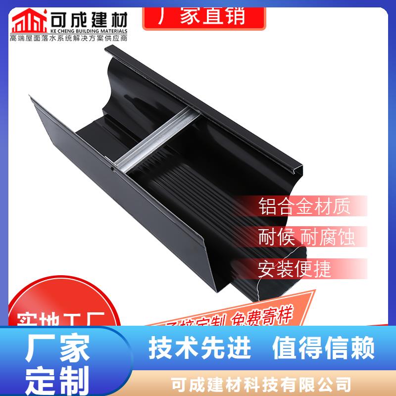 铝合金雨水管解决方案