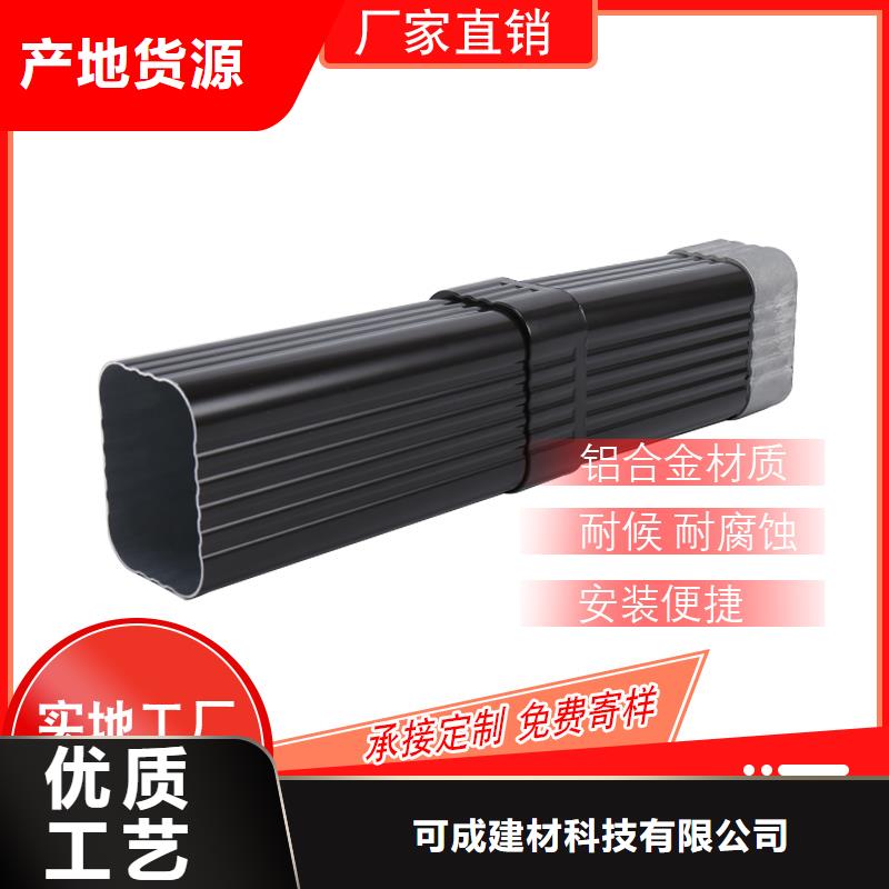 【管】-成品天沟可定制|【雨水槽】-可成建材科技(宿迁市分公司)