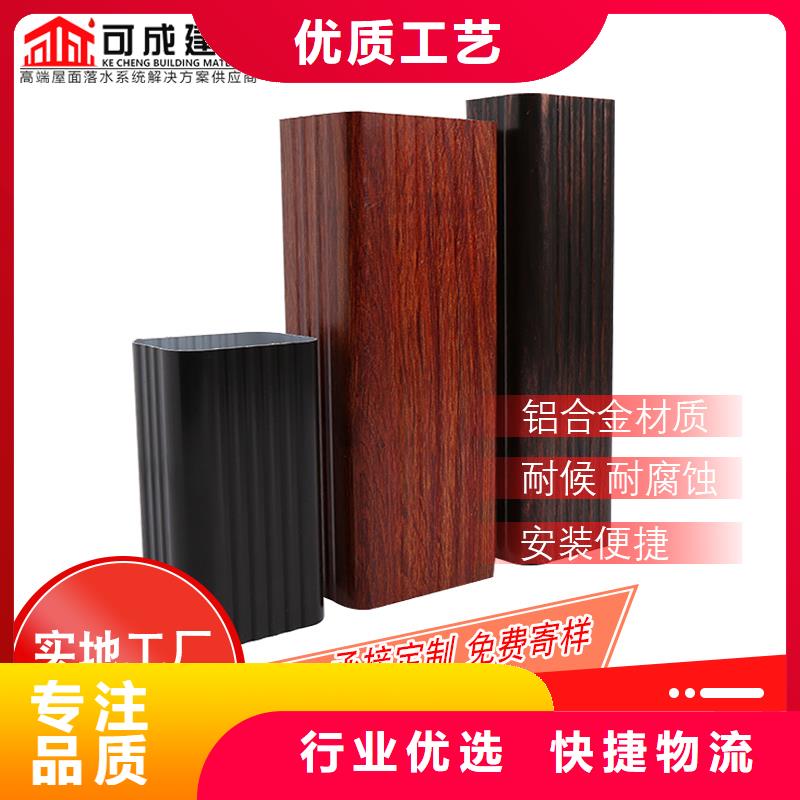 【管】 成品天沟品质不将就由可成为您