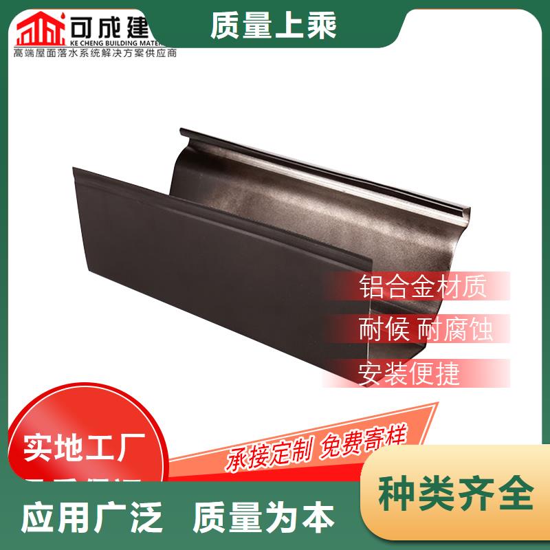铝合金雨水管厂家直销-诚信经营