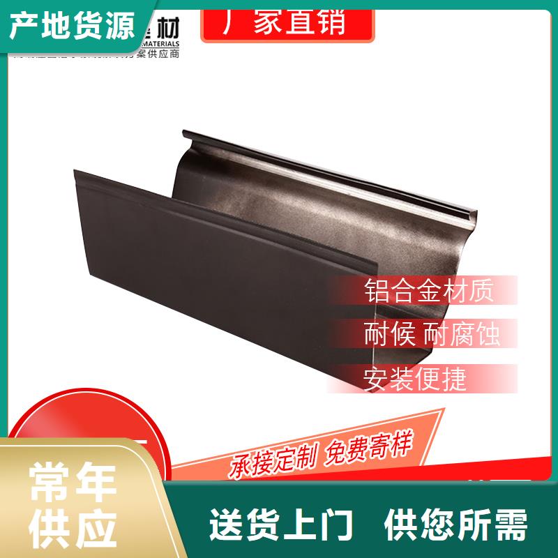 管雨水槽厂大厂家实力看得见