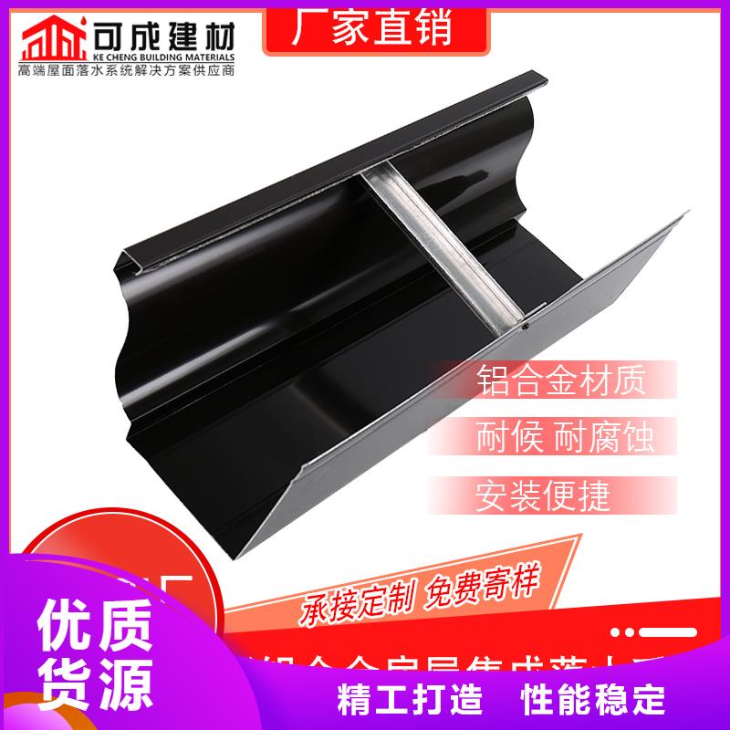 管成品天沟厂品种全