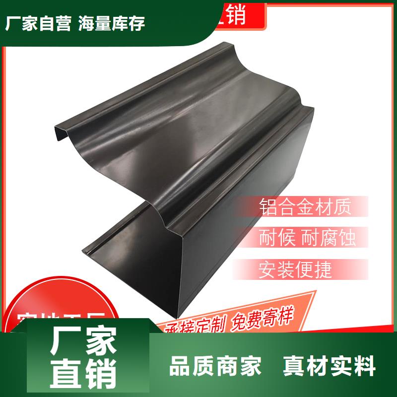 管【成品天沟】质量安心当地生产厂家