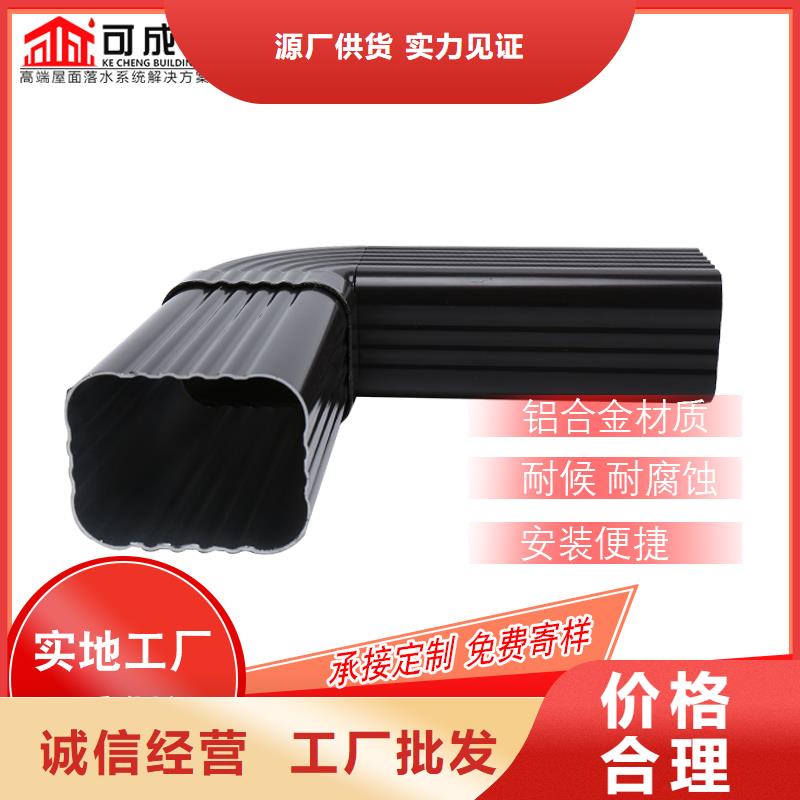 【管】 成品天沟品质不将就由可成为您