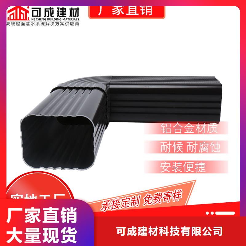 方形落水管详情电话咨询