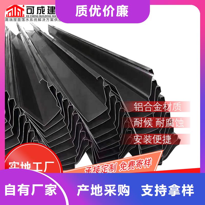 彩铝落水管一手货源