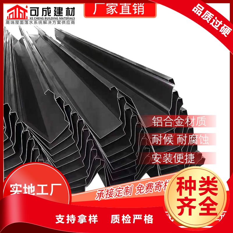 管,成品天沟量大从优