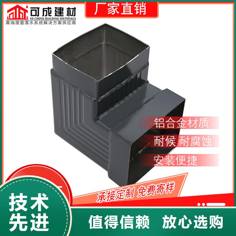 管_【成品天沟】价格有优势可成【雨水槽】