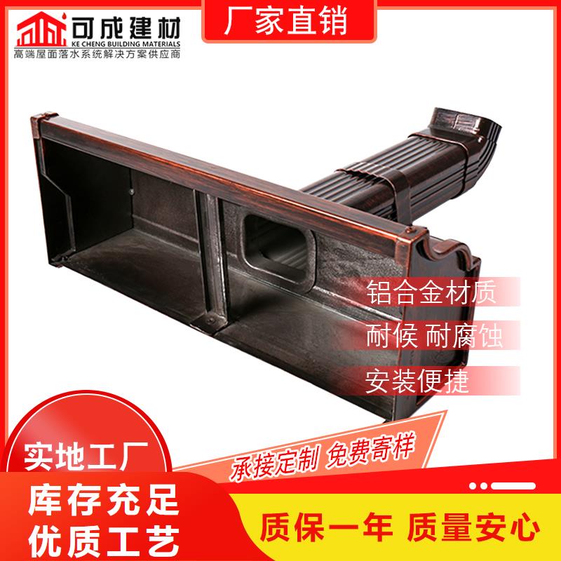 可成【雨水槽】【管】-成品天沟产地厂家直销aq00.com