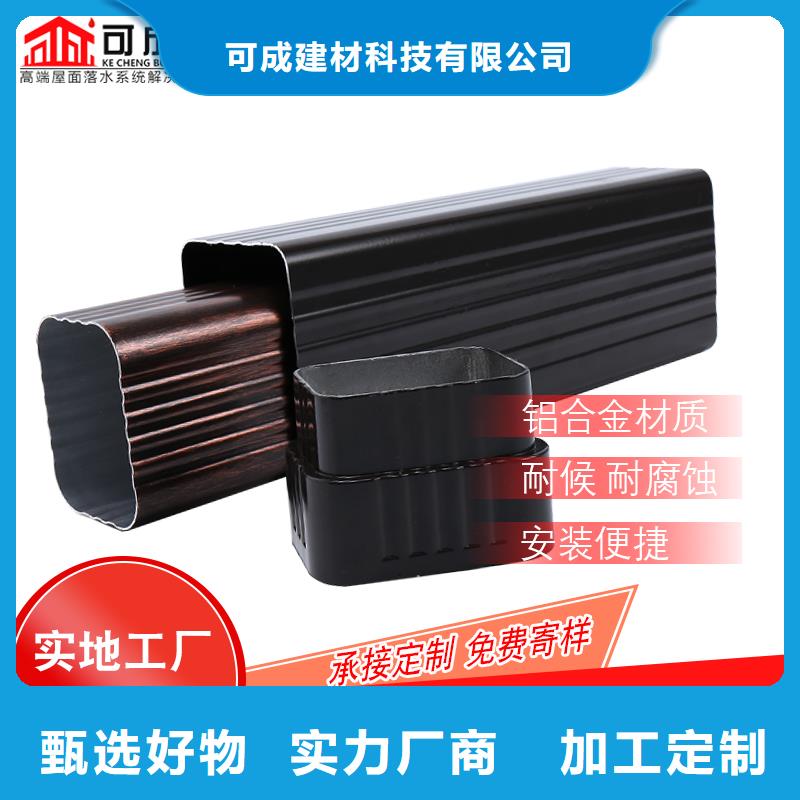 管成品天沟量大从优