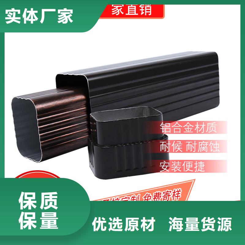 可成【雨水槽】【管】-成品天沟产地厂家直销aq00.com