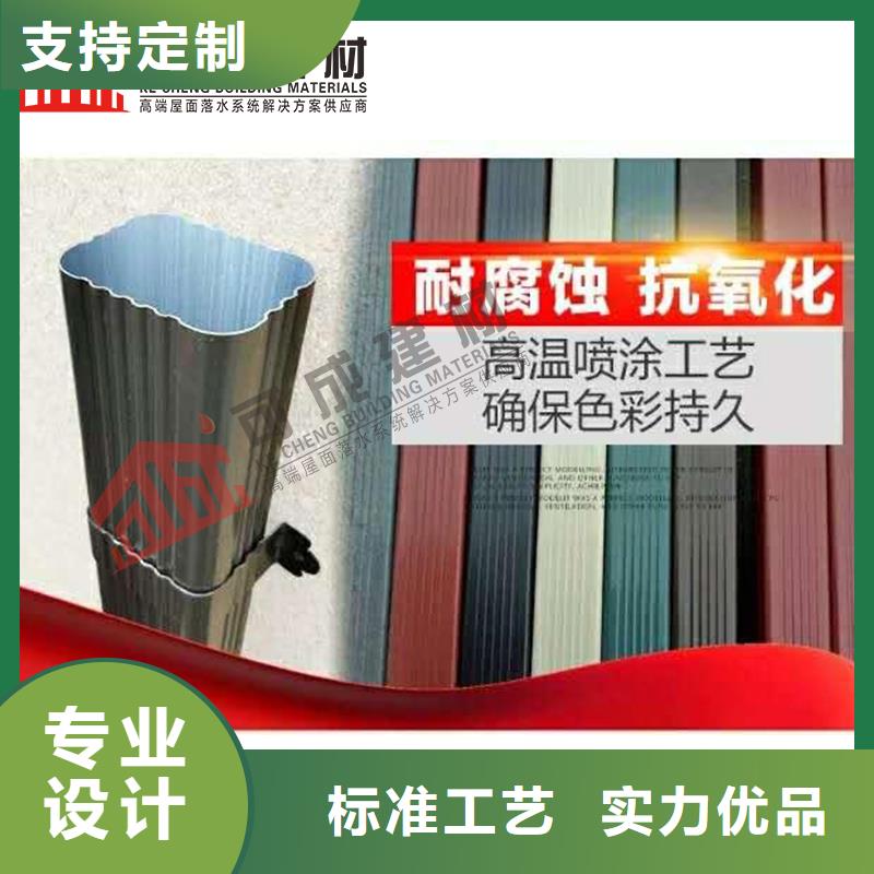【管】 成品天沟品质不将就由可成为您