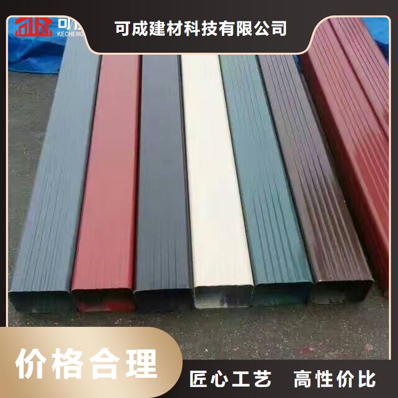 【管】 成品天沟多行业适用-可成建材科技(太原市分公司)|覆盖地域迎泽|尖草坪|运城|朔州|吕梁|长治|晋城|阳泉|忻州