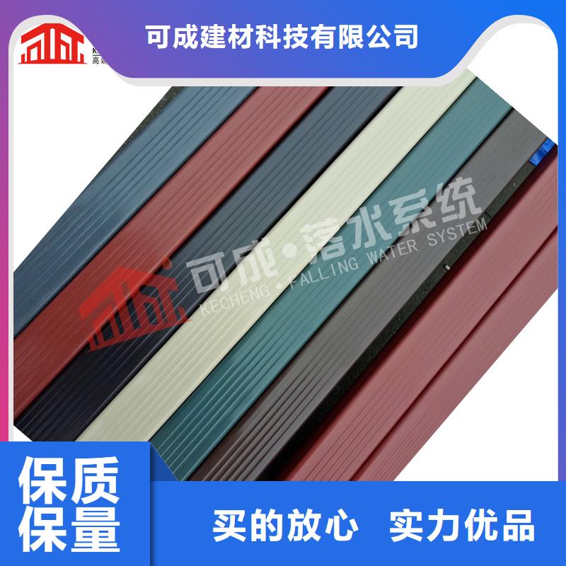 管铝合金方形雨水管好厂家有担当