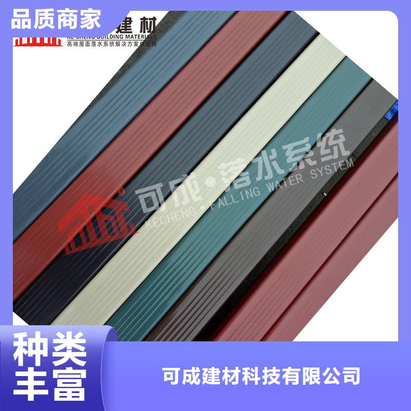 管铝合金方形雨水管好厂家有担当