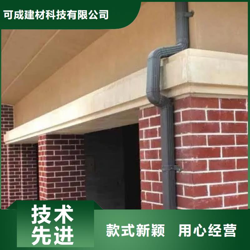 彩铝排水管已更新2025