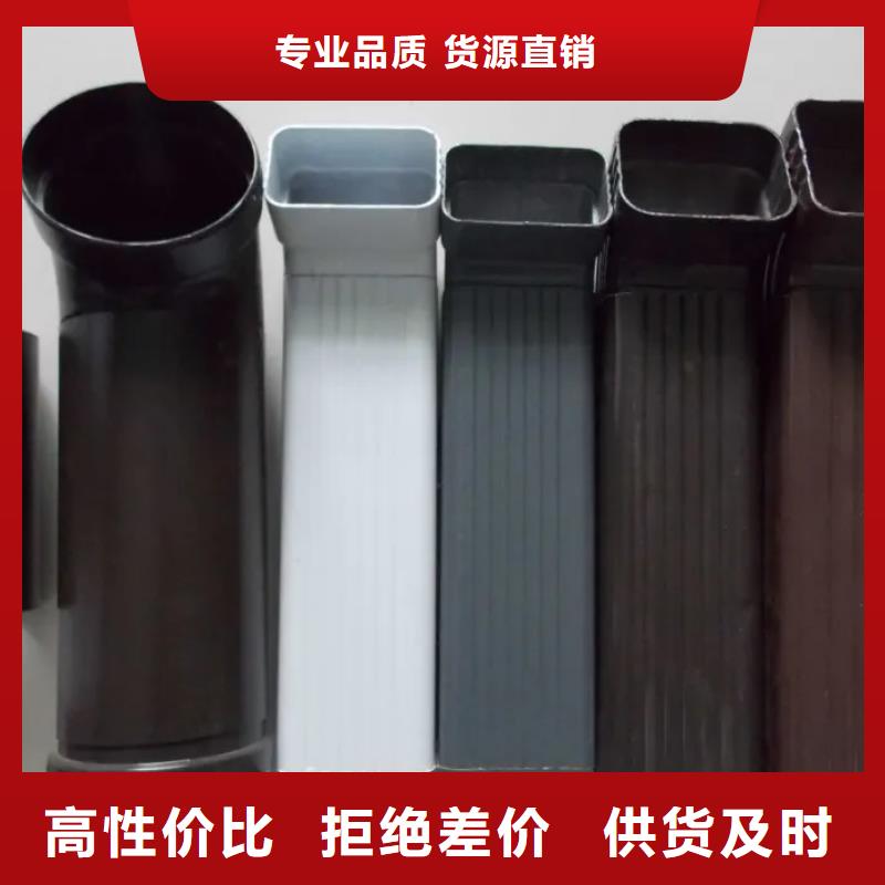 管雨水槽价格满足您多种采购需求