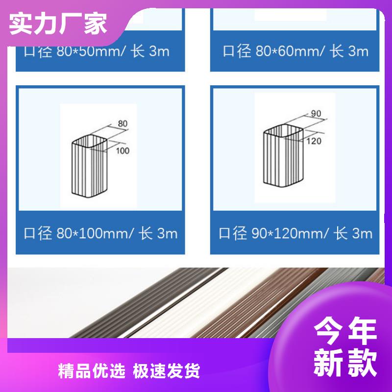 【管】成品天沟闪电发货