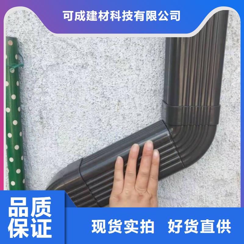 优选:好品质经得住考验 管【成品天沟】货源直销