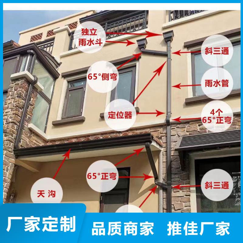 优选:好品质经得住考验 管【成品天沟】货源直销