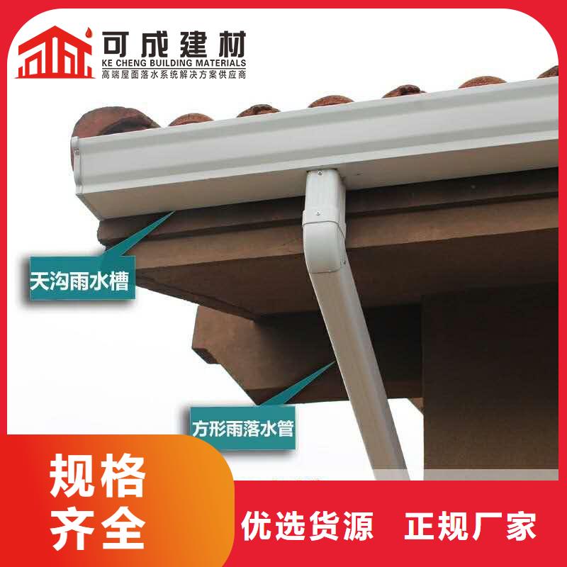 管铝合金天沟价格多年行业经验