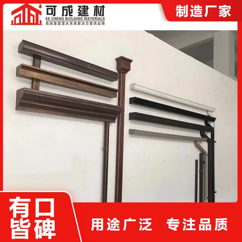 管成品天沟自产自销