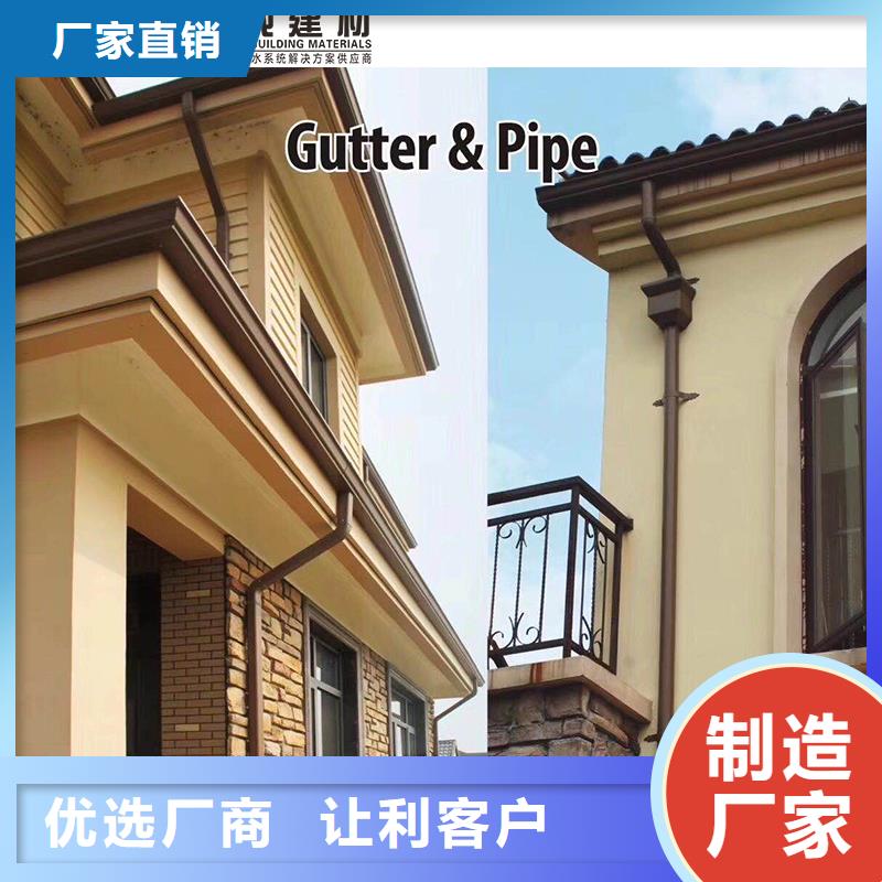 管_铝合金天沟批发真材实料