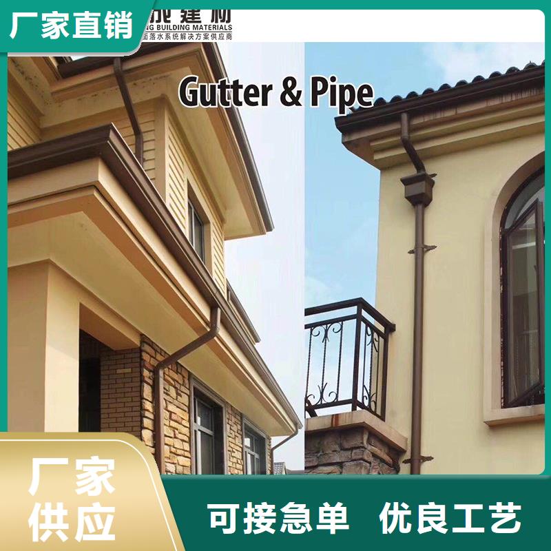 管-檐槽销售批发供应