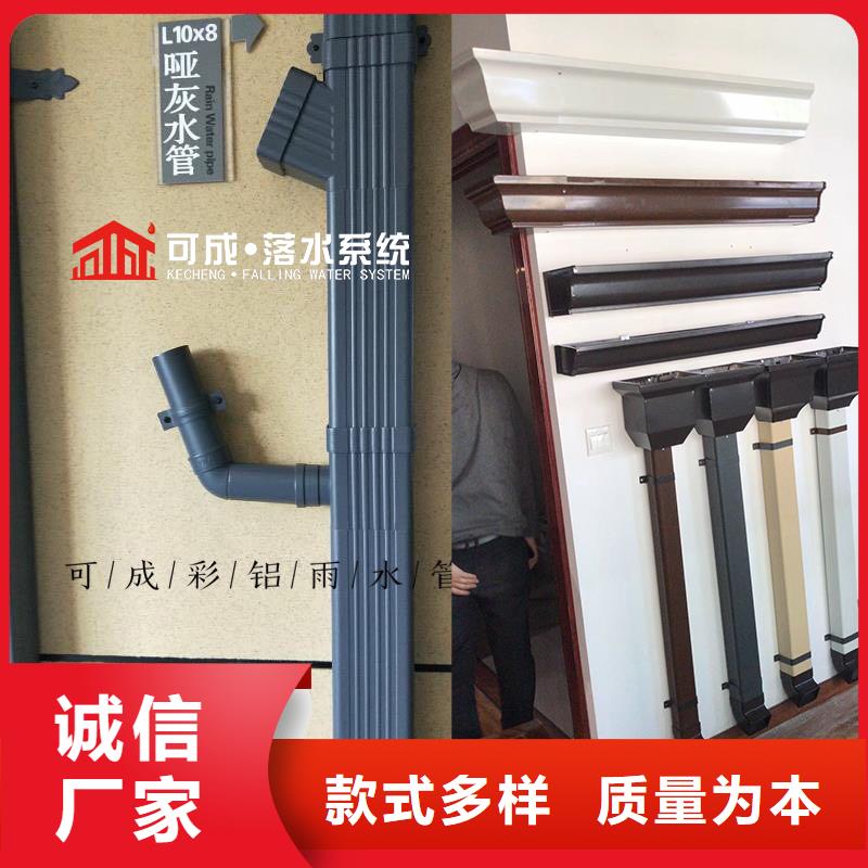 金属落水管定制价格