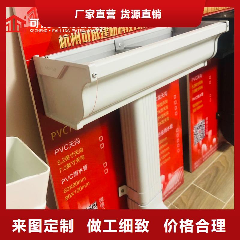 【管】-成品天沟全新升级品质保障本地品牌