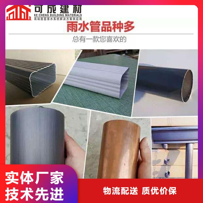 管成品天沟源头实体厂商